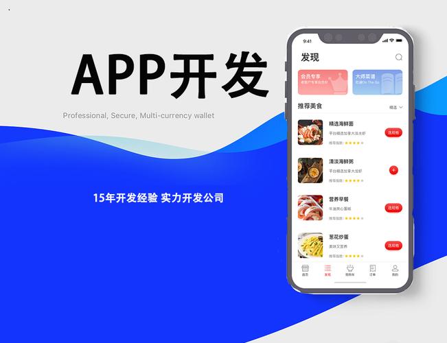 【app定制开发】直播app定制开发所需功能介绍!_河南火烈鸟智能